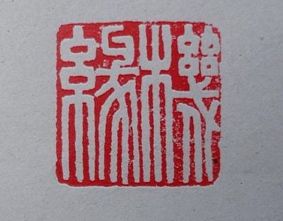 CoDuyenMongTinh1