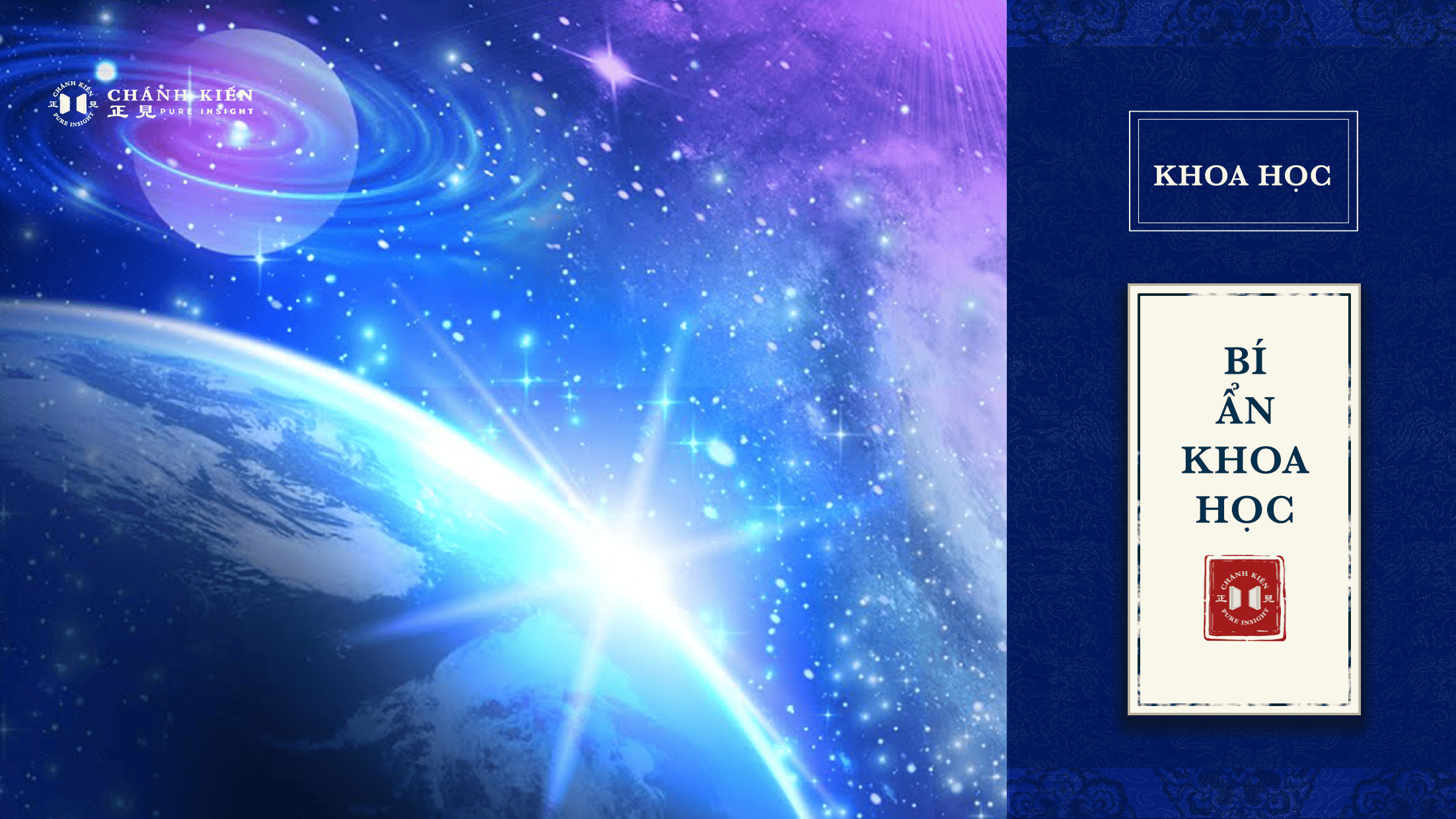 Mở cánh cửa sinh tử, khám phá bí ẩn của linh hồn (Phần cuối)