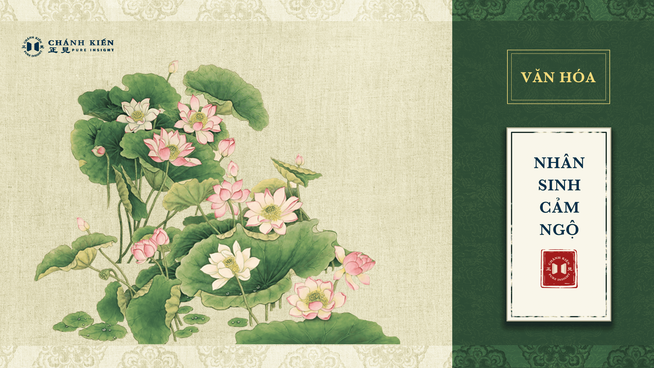 Hạt cát thành trân châu