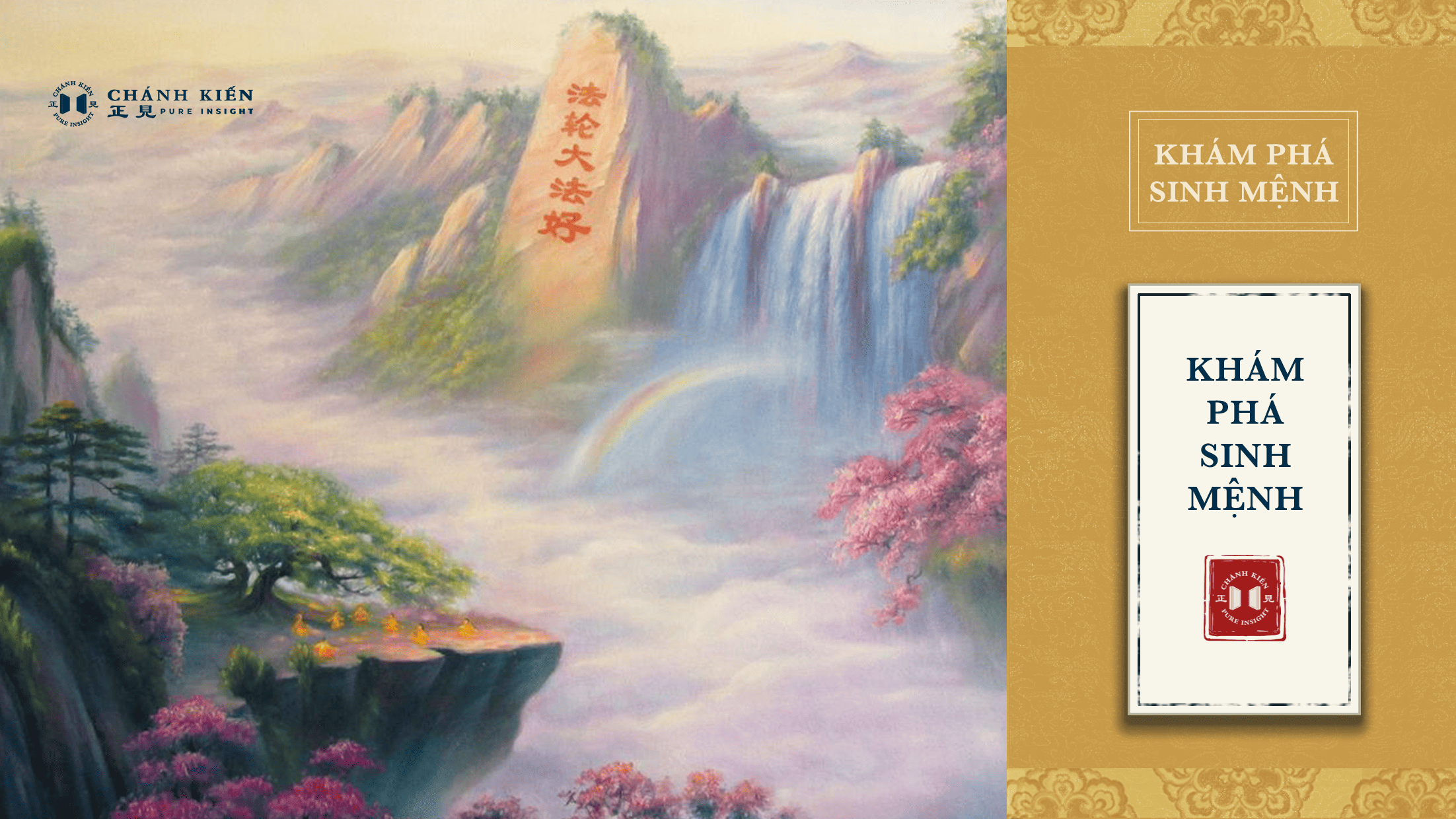 Giải mã Lâu Lan: Thiên ý xa xưa trao mật trát, đạo đức băng hoại phải diệt vong