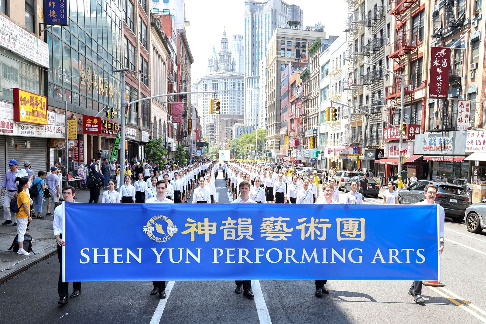 Shen Yun Performing Arts