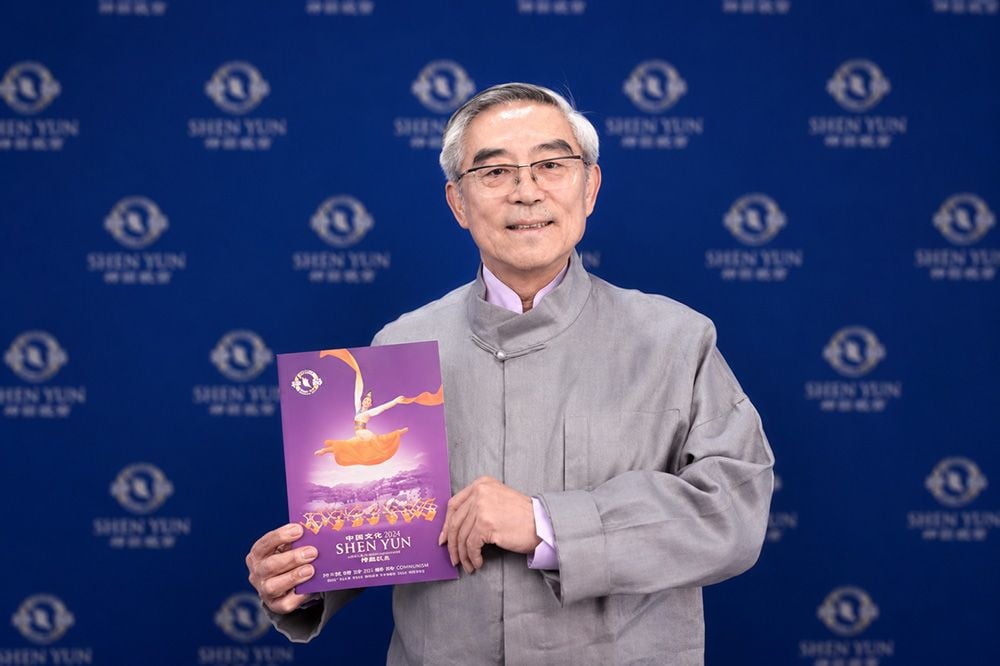 Ông Lâm Tuấn Minh